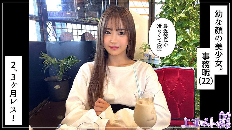 6000Kbps FHD [420HOI-288] あも