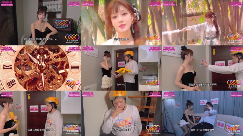 XKTY-035 穿越之再續前緣