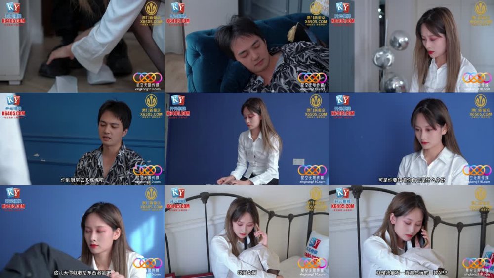 XKKY-080 卑微女僕逆襲成為女王玩弄狗奴