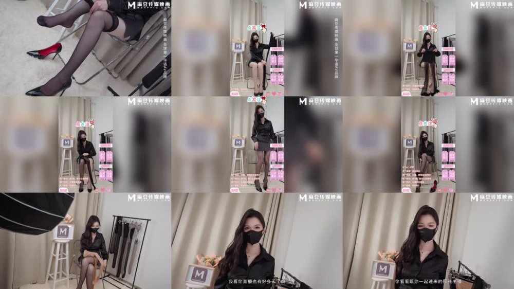 MSD-196 主播求工作反遭老闆潛規則