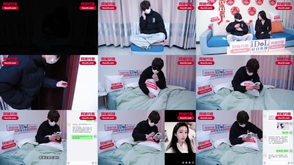 IDG-5565 約操回家過年的風騷表姐