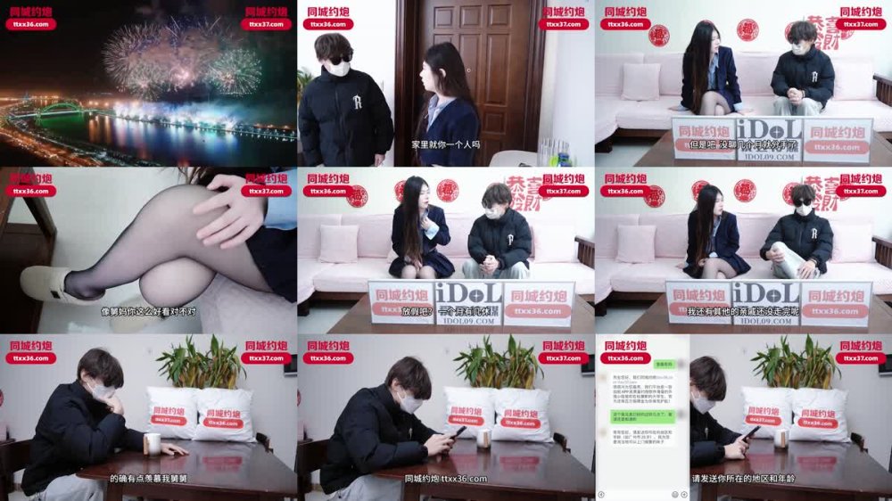 IDG-5564 趁舅舅不在家我和舅媽激情做愛