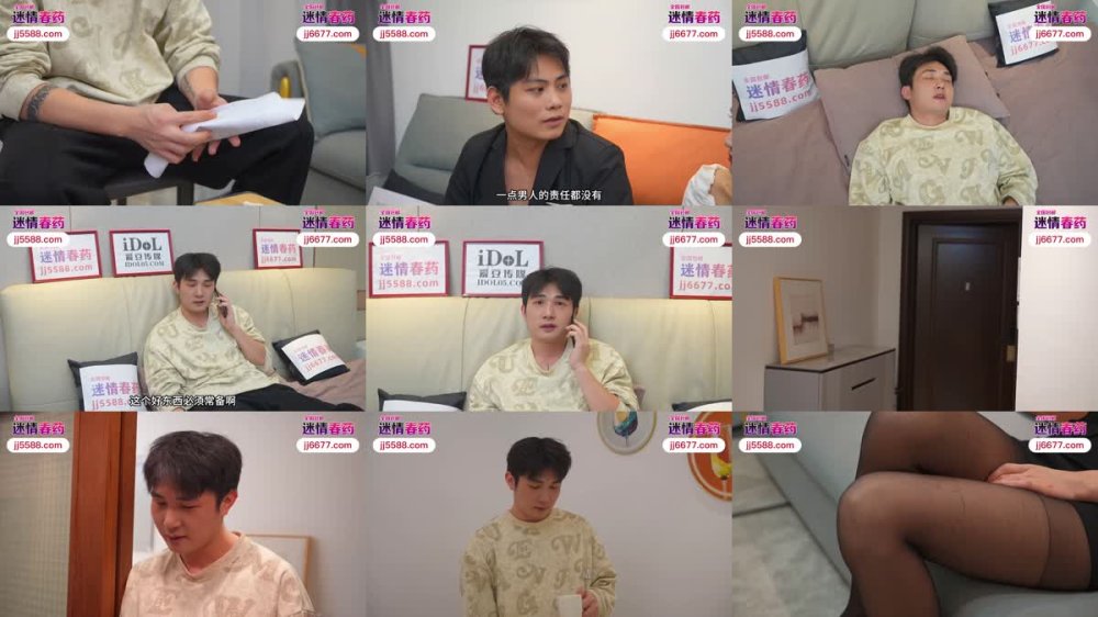 IDG-5563 垂涎嫂子的美色