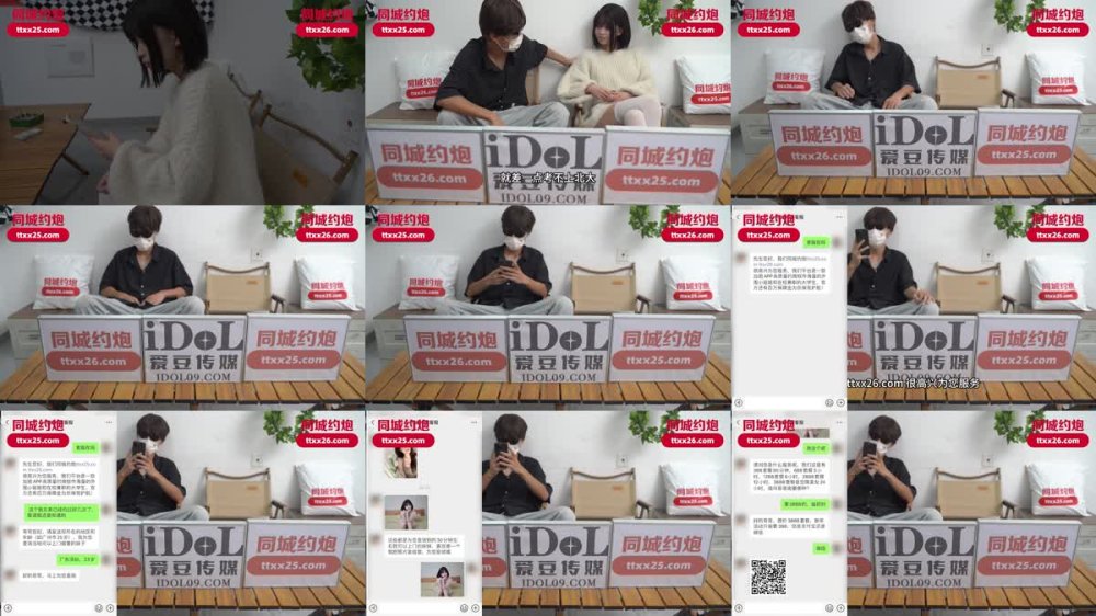 IDG-5560 高考結束蘿莉妹妹放飛自我