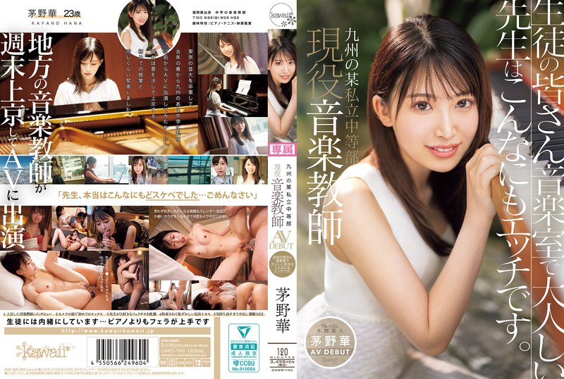 【線上-中字10片】NPJS-137跑業務途中，直接跟女同事偷懶溜去情人旅館開搞，邊幹邊喝爽到爆！