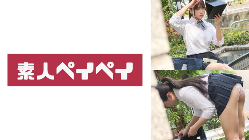 6000Kbps FHD [748SPAY-529] Aちゃん