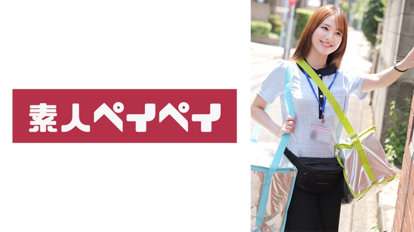 6000Kbps FHD [748SPAY-534] 星乃さん