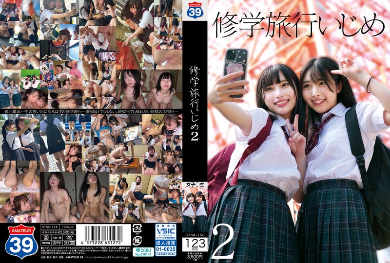 6000Kbps FHD [STSK-158] 修学旅行いじめ2