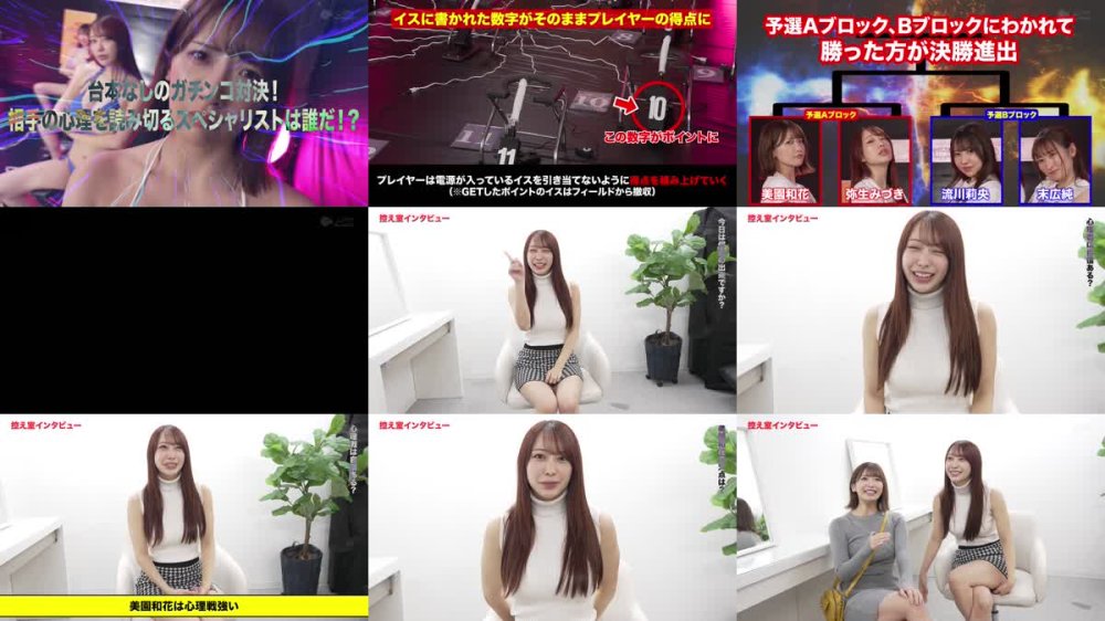 SGKI-043A 12脚のイスにピストンバイブを仕掛け合う究極の心理戦 ピストンバイブイスゲーム 予選Aブロック