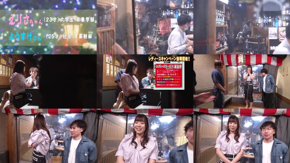 6000Kbps FHD [489IKUIKU-026] えりさ