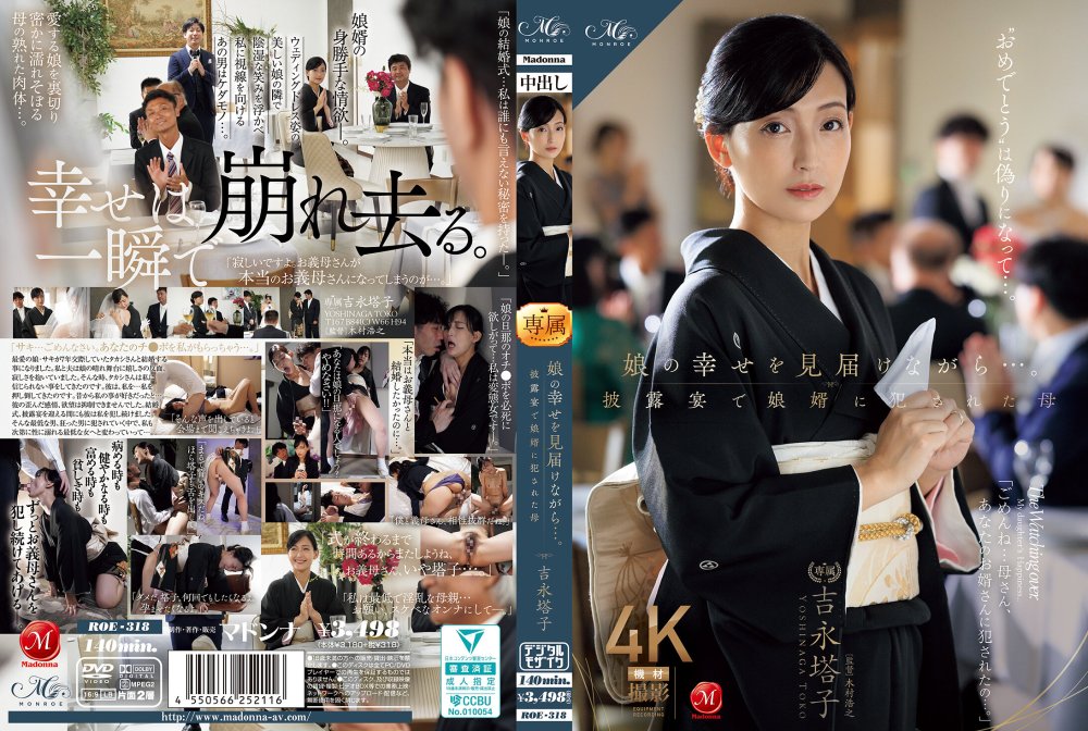 【線上-中字10片】HNTRZ-005《乳暈誘惑班級》故意露出猥褻乳頭的肉食系淫亂女學生