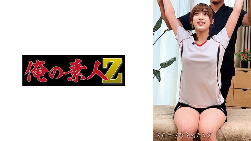 6000Kbps FHD [230OREMO-314] Tバレーボール選手