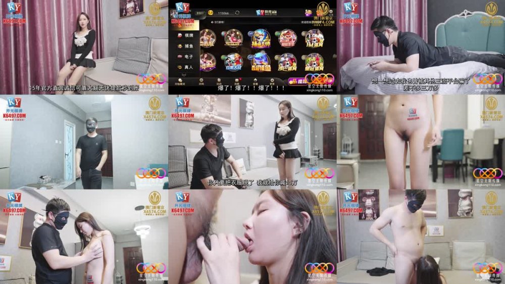 XKG-278 強上兄弟貌美花的性感老婆