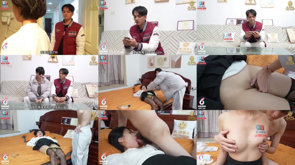 DYSY-019 用肉棒教訓叛逆少女