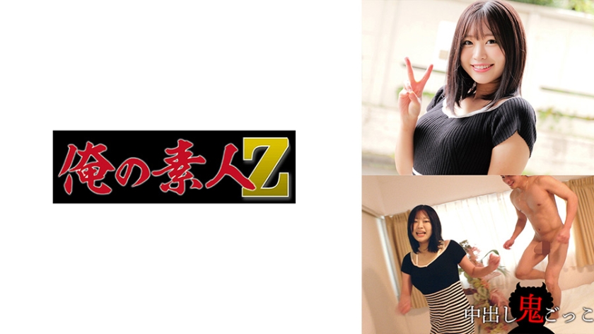 6000Kbps FHD [230ORECZ-008] ありさちゃん