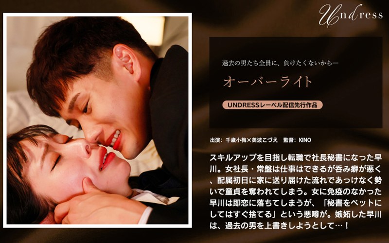 6000Kbps FHD [SILKU-117] オーバーライト