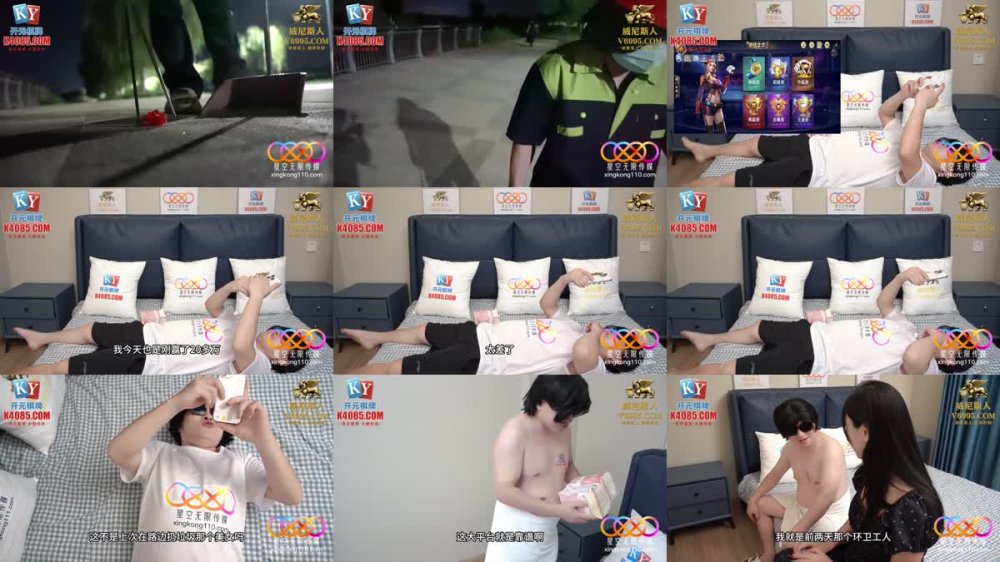 XKKY-099 用大雞巴懲罰狗眼看人低的風騷外圍女