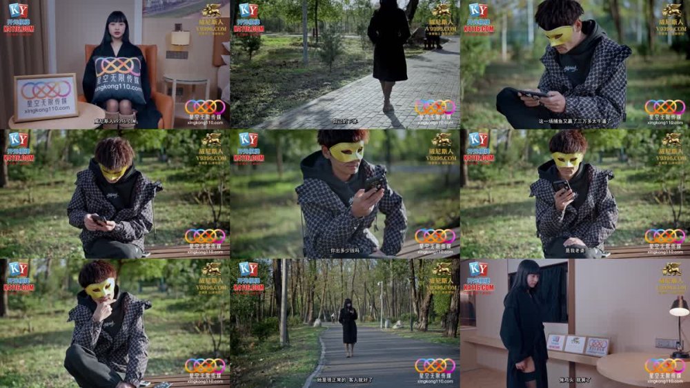 XKG-281 綠帽男把性感老婆送給同事爆操