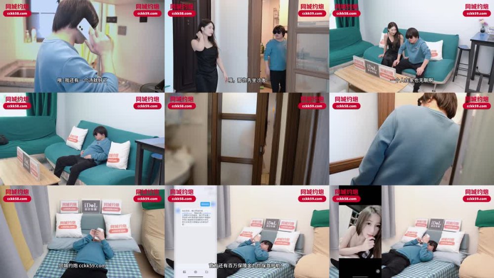 IDG-5580 公公在丰韻兒媳身上賣力抽插