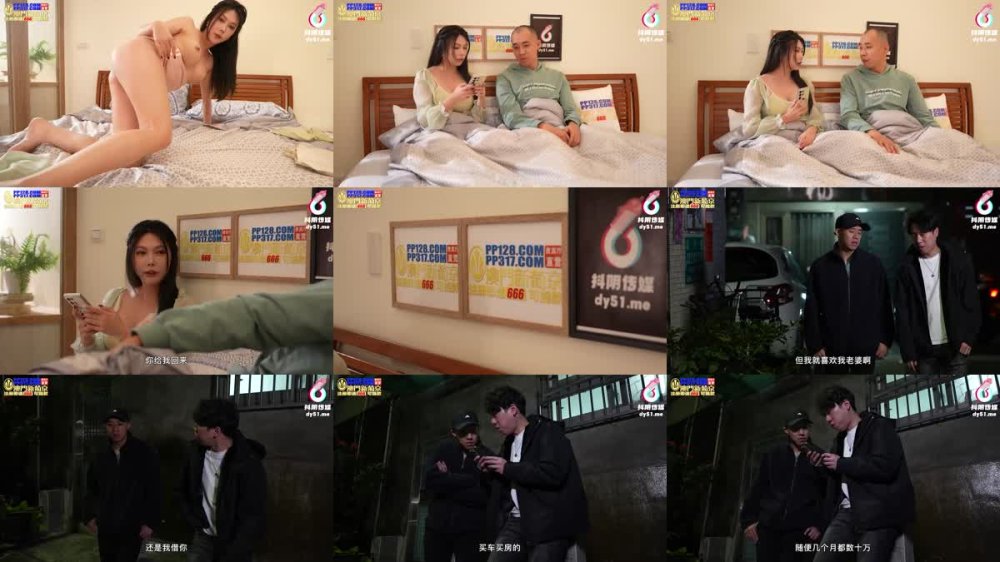 DYBC-010 我被老公的兄弟騙炮了