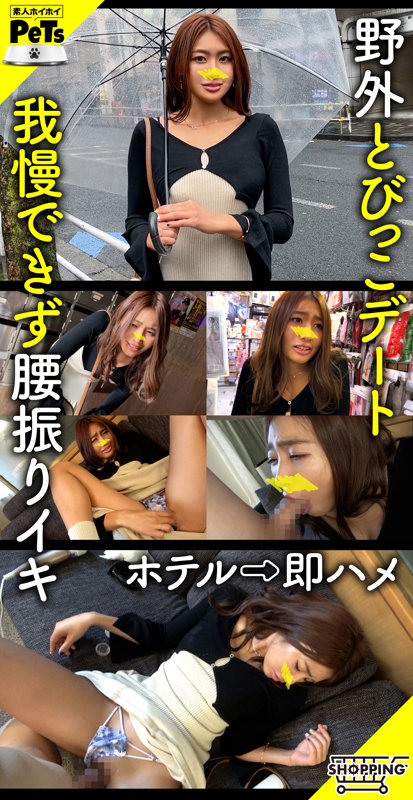 6000Kbps FHD [420HPT-020] ユナ