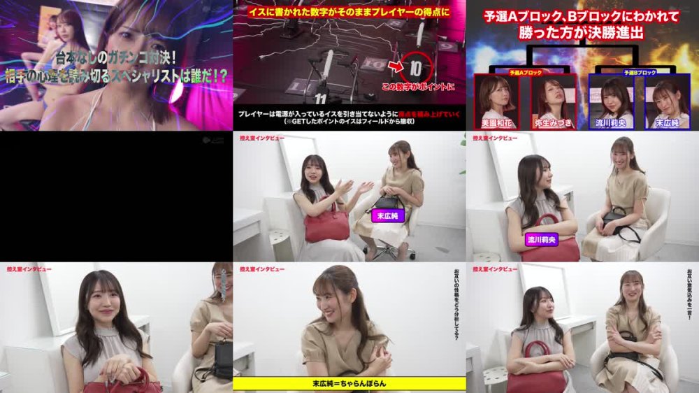 SGKI-043B 12脚のイスにピストンバイブを仕掛け合う究極の心理戦 ピストンバイブイスゲーム 予選Bブロック