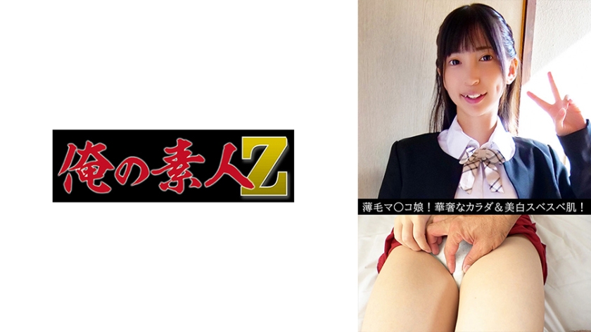 6000Kbps FHD [230OREV-116] こと(19)