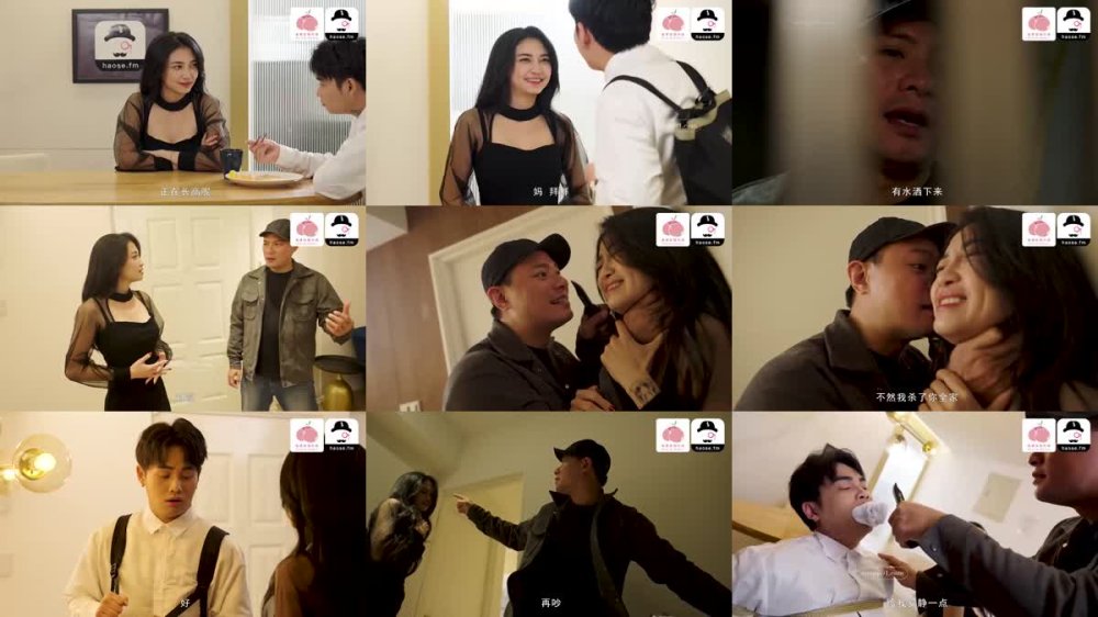 PMS-011-1 將強姦進行到底 上