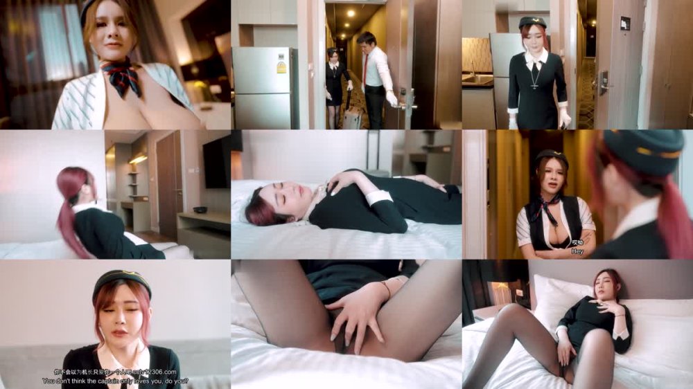 MD-0346 空姐禁慾後的狩獵