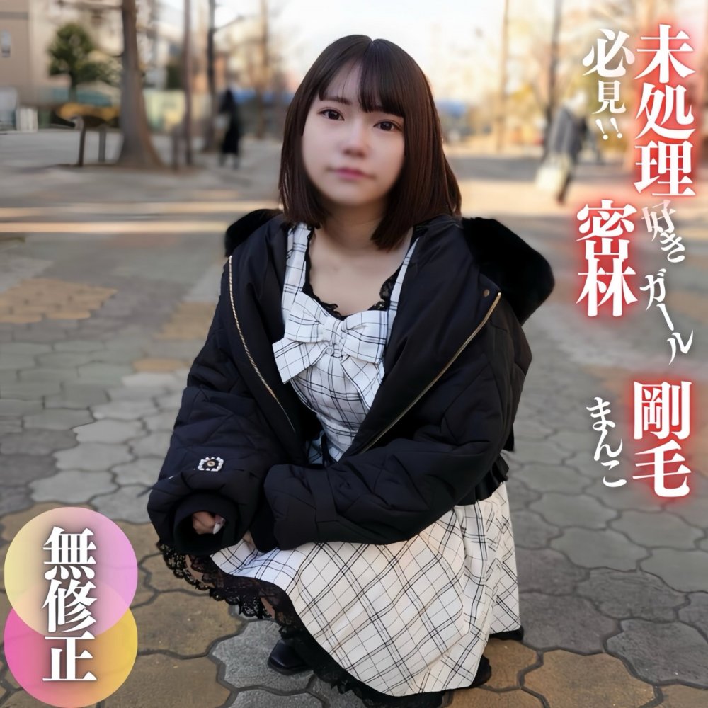 FC2 PPV 4639271 3日間！70%OFF【初撮り】【顔出し】未処理好き必見。険しい顔に口内射精した後、密林のごとく生え揃った剛毛まんこに生チンポ挿入の2射精。 FC2-PPV-4639271