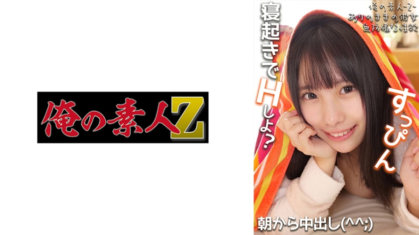 6000Kbps FHD [230OREMO-315] ヒナちゃん