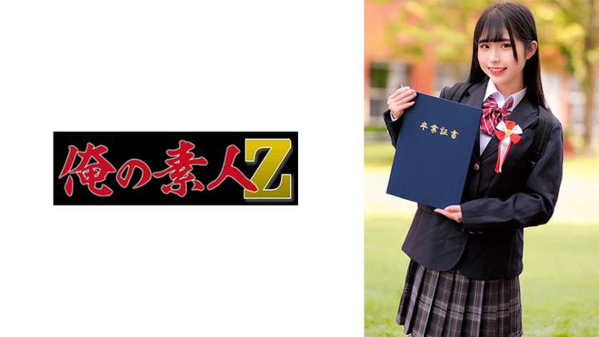 6000Kbps FHD [230ORECZ-024] ももちゃん