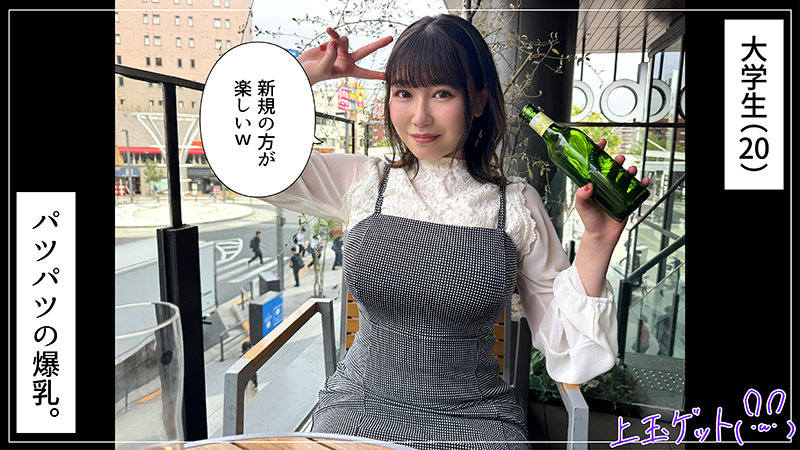 6000Kbps FHD [420HOI-333] さりか