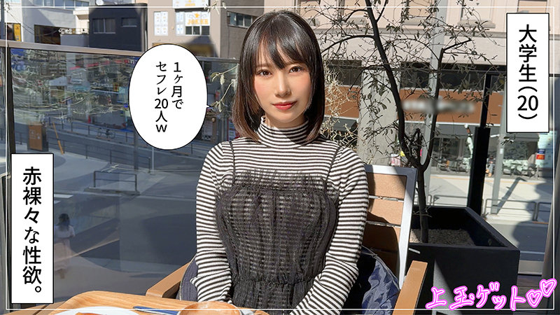 6000Kbps FHD [420HOI-335] まひな