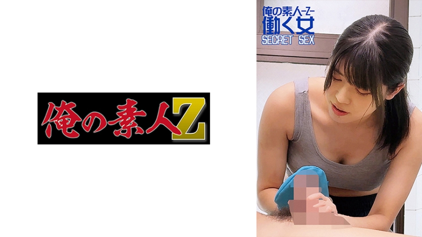 6000Kbps FHD [230OREMO-322] シズクSPA○○○テラス