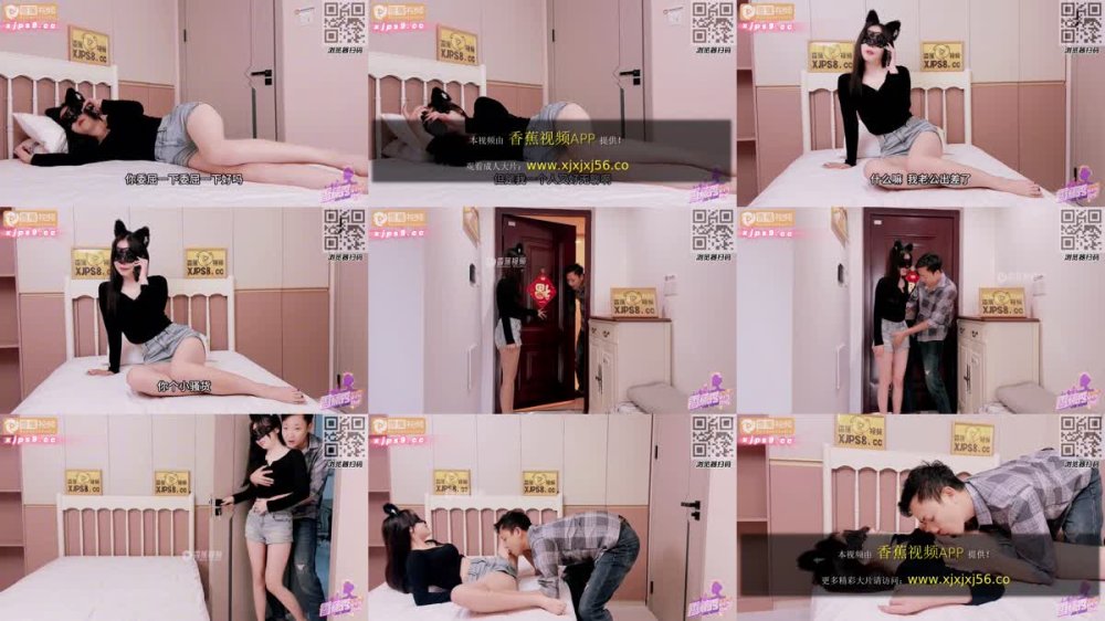 XJX-0269 長腿貓兒御姐