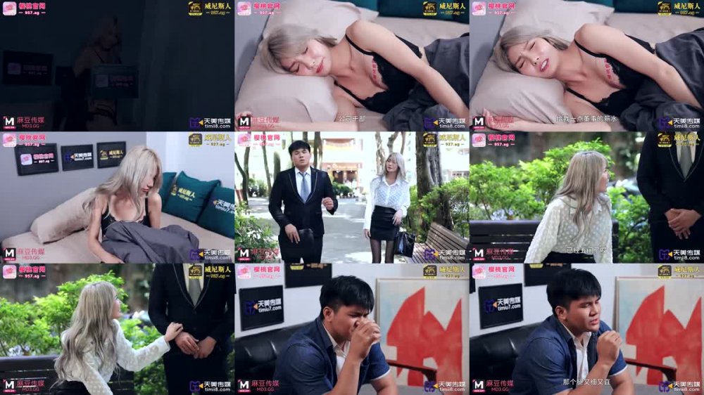 TMA-002 迷奸性感千金