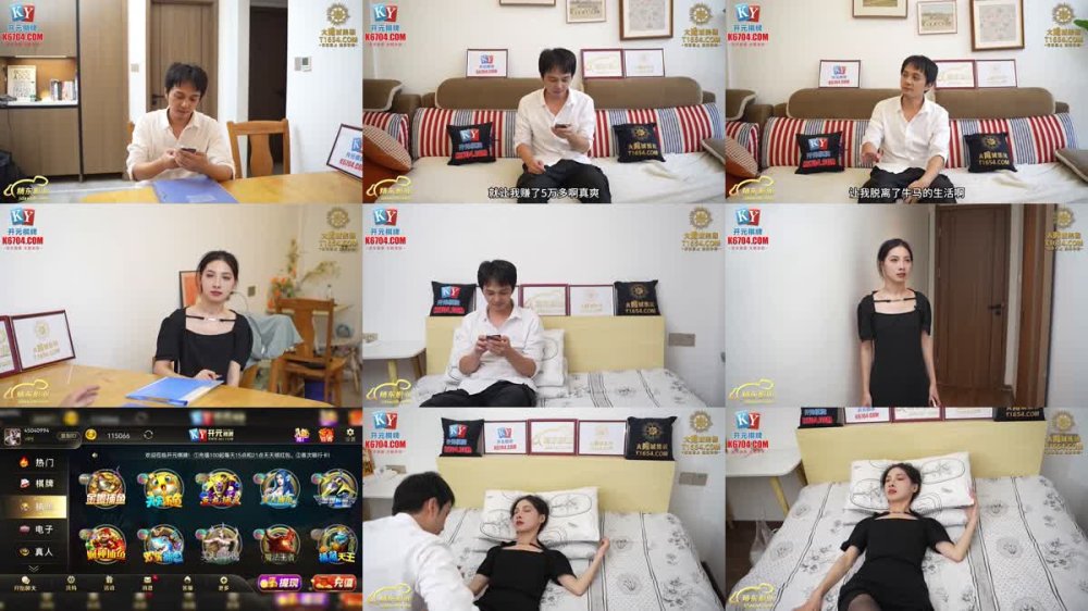 JDQP-005 上班屌人下班挨屌