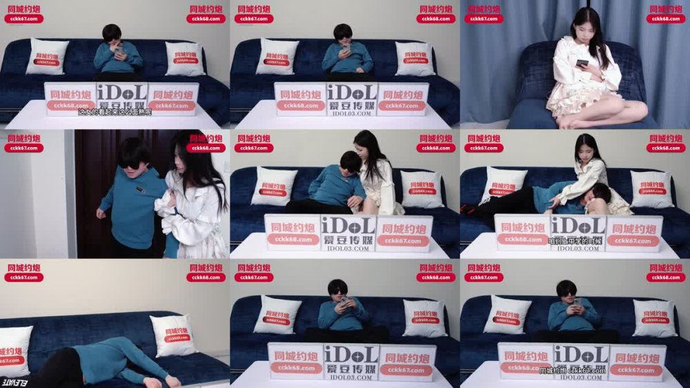 IDG-5587 夢中情人蘿莉小妹