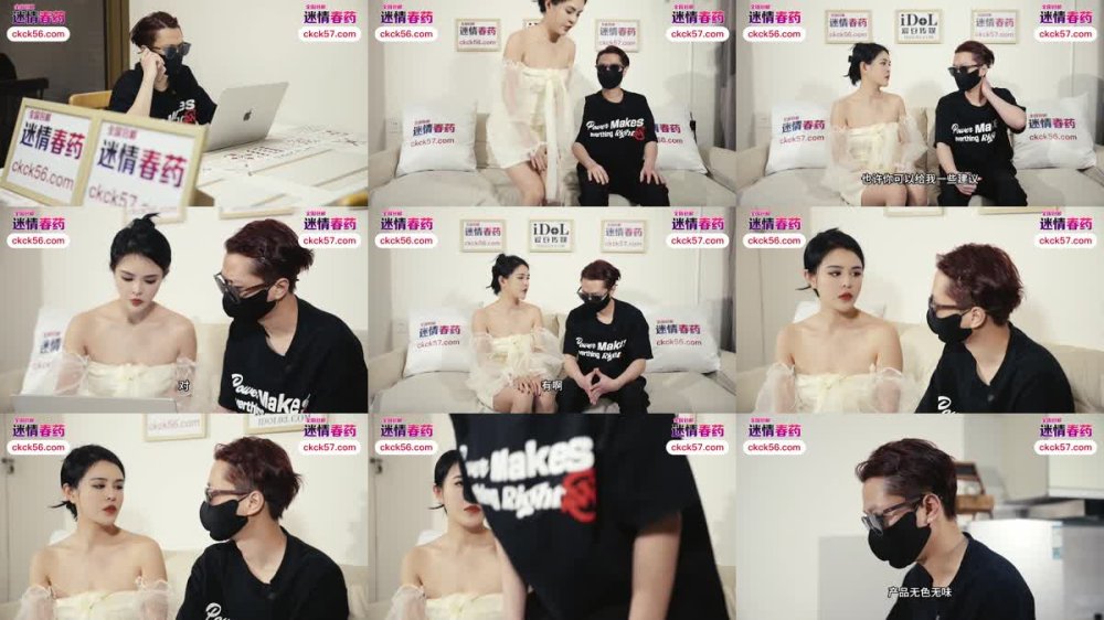 IDG-5586 激情源於生活迷奸女神尋找創作的靈感