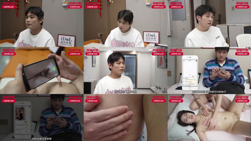 IDG-5584 沉迷於性幻想的女友被好兄弟大肉棒徵服