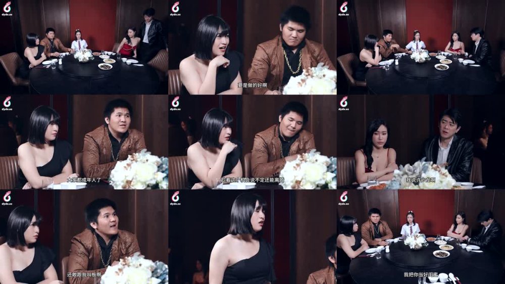 DYXO-003 老婆閨蜜愛上我 下集