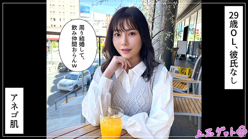 6000Kbps FHD [420HOI-337] あさか