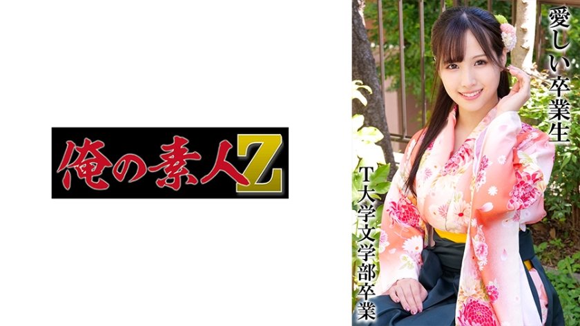 6000Kbps FHD [230OREMO-324] Aさん T大学卒業