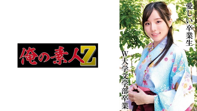 6000Kbps FHD [230OREMO-325] Kさん W大学卒業