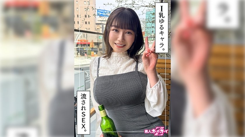 Uncensored Leaked【モザイク破壊版】 420HOI-333 さりか(20)素人ホイホイZ・素人・ドキュメンタリー・ハメ撮り・美少女・巨乳・潮吹き・顔射