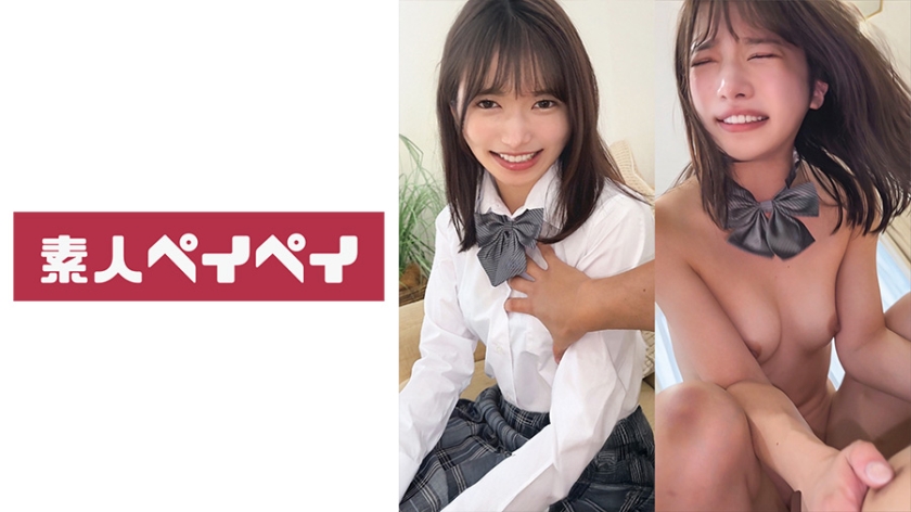 Uncensored Leaked【モザイク破壊版】 748SPAY-548 Rちゃん