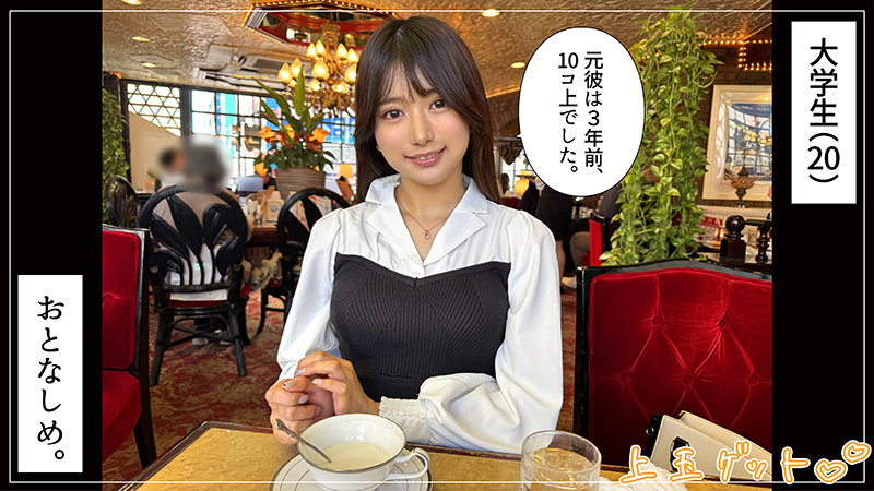 6000Kbps FHD [420HOI-338] りんか