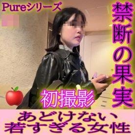 FC2PPV 4653757 ★無修正★禁断の果実★レビューでDL可能★