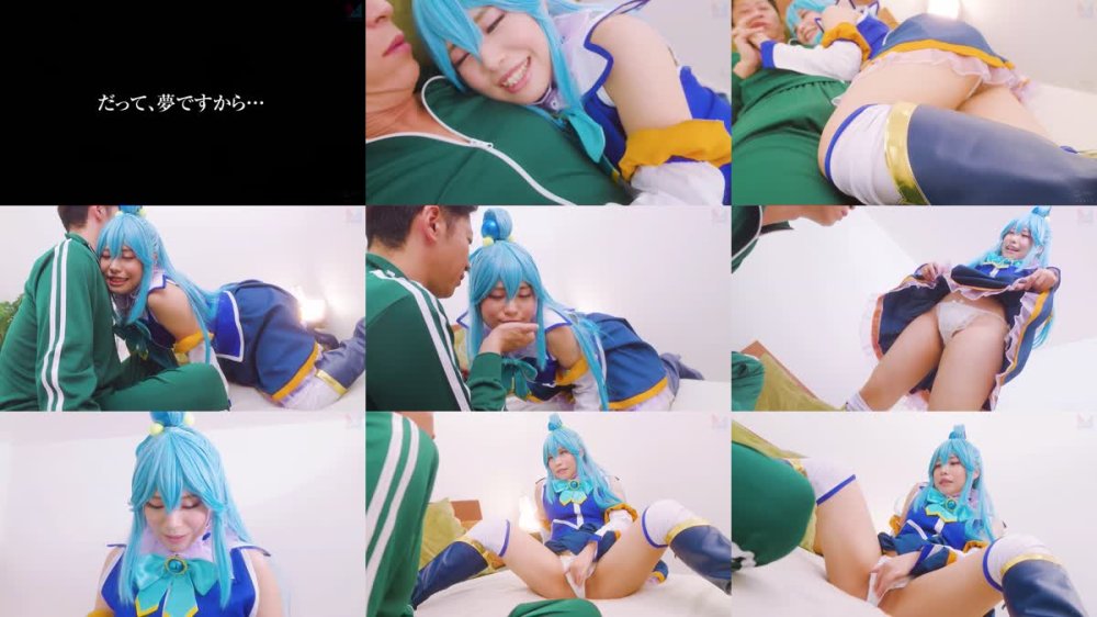 CPZ69-001 『この素晴らしい淫夢で性交を！』夢の中なら何でもできる。せっかくなので普段ツンツンつよ気のア〇アをイラマチオで喉奥ガン突きして溢れるよだれダラダラにしたりアナルしっぽプラグ入れたりして楽しんでみたよ♪ 鈴音杏夏